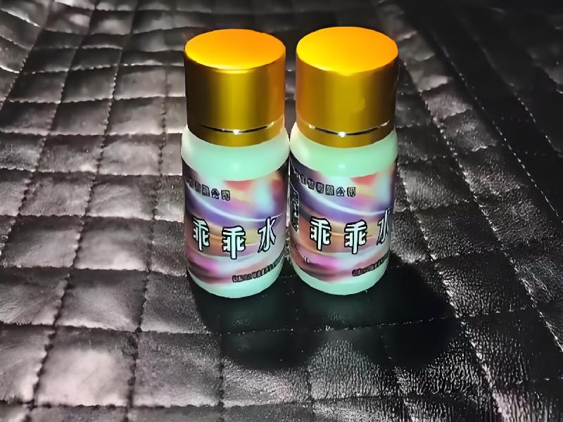 女士专用迷水2509-wtL型号